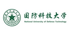 國防科技大學(xué)