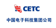 中國電子科技集團(tuán)有限公司