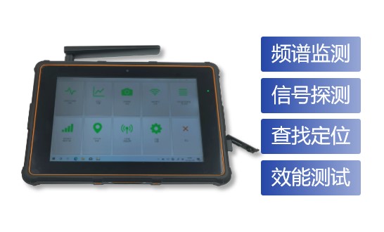 H-201電磁環(huán)境監(jiān)測儀_【圖文】