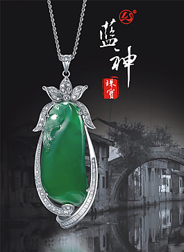 珠寶首飾圖片